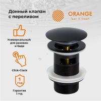 Товар: Донный клапан Orange click-clack Черный матовый арт-X1-004b - фото 3 Донный клапан Orange click-clack Черный матовый арт-X1-004b — фото 3, Донные клапаны