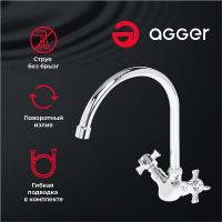 Смеситель для кухни Agger Retro-X Хром арт-A1700000 — фото 2, Смесители для кухни