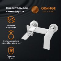 Товар: Смеситель для ванны Orange Berni Хром арт-M09-100cr - фото 1 Смеситель для ванны Orange Berni Хром арт-M09-100cr — фото 1, Смеситель для ванны