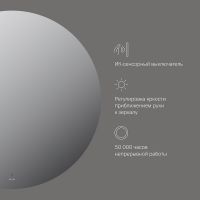 Зеркало AM.PM X-Joy 110 с подсветкой с ИК-сенсорным выключателем арт-M85MOX41101S — фото 8, Зеркала в ванную комнату