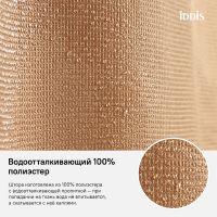 Штора для ванны Iddis Decor 180х200 Коричневая арт-D27P218i11 — фото 6, Шторы для ванной