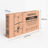 Инсталляция Berges Atom 410 для унитаза с клавишей смыва Хром матовый арт-040346 — фото 8, Инсталляции для унитазов