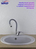 Смеситель для кухни Viko Хром Серый арт-V-3264 — фото 5, Смесители для кухни