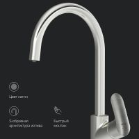 Смеситель для кухни AM.PM Like Сатин арт-F8007711 — фото 13, Смесители для кухни