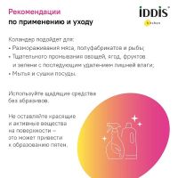 Коландер Iddis Kitchen Line Графит арт-KOL23GMi59 — фото 10, Коландеры