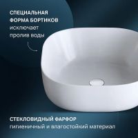 Раковина-чаша AM.PM Func 43 Белая арт-M8FWCC30430WG — фото 2, Раковины накладные