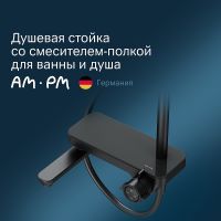 Душевая система AM.PM Like Черная матовая арт-F0780722 — фото 2, Душевые стойки