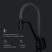 Товар: Смеситель для кухни AM.PM Like Черный матовый Серый арт-F8007825 - фото 13 Смеситель для кухни AM.PM Like Черный матовый Серый арт-F8007825 — фото 13, Смесители для кухни