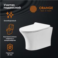 Унитаз Orange подвесной с сиденьем Микролифт арт-C01-100W — фото 13, Подвесные унитазы
