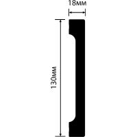Плинтус HIWOOD 2000x130x18 мм арт-B130V1 — фото 2, Плинтуса напольные