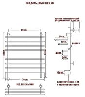 Товар: Электрический полотенцесушитель Ника Bamboo ЛБ 3 80/60 Хром арт-ЛБ 3 80/60 лев - фото 3 Электрический полотенцесушитель Ника Bamboo ЛБ 3 80/60 Хром арт-ЛБ 3 80/60 лев — фото 3, Электрические полотенцесушители