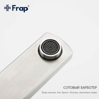 Душевая система Frap H802 Нержавеющая сталь арт-F24802 — фото 8, Душевые стойки