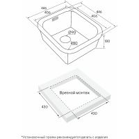 Товар: Кухонная мойка Paulmark Vello 44 Uni Светлое золото арт-VE44-LG - фото 3 Кухонная мойка Paulmark Vello 44 Uni Светлое золото арт-VE44-LG — фото 3, Кухонные мойки