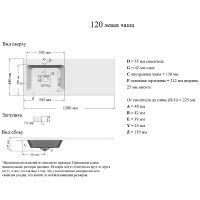 Раковина Orange 120 L с местом под стиральную машину Белая арт-ST-120RAL — фото 5, Раковины встраиваемые сверху