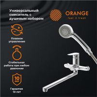 Товар: Смеситель для ванны Orange Sofi 2.0 универсальный Хром арт-M46-211cr - фото 1 Смеситель для ванны Orange Sofi 2.0 универсальный Хром арт-M46-211cr — фото 1, Смеситель для ванны