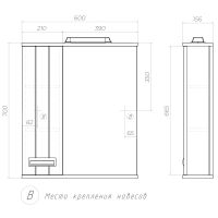 Товар: Зеркало со шкафом Vigo Diana 60 L с подсветкой Белое арт-z.DIA.60.L.El - фото 7 Зеркало со шкафом Vigo Diana 60 L с подсветкой Белое арт-z.DIA.60.L.El — фото 7, Зеркальные шкафы в ванную