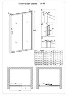 Товар: Душевая дверь Veconi Vianno VN-46 100 профиль Хром стекло Pear арт-VN46-100-02-19C1 - фото 4 Душевая дверь Veconi Vianno VN-46 100 профиль Хром стекло Pear арт-VN46-100-02-19C1 — фото 4, Раздвижные душевые двери
