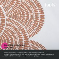 Штора для ванны Iddis Base 180х200 Белая Коричневая арт-BW03P18i11 — фото 5, Шторы для ванной