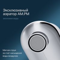 Смеситель для раковины AM.PM Sunny Хром арт-F85C02100 — фото 2, Смесители для раковины