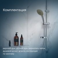 Душевая система AM.PM Spirit V2.0 Хром арт-F0770A100 — фото 7, Душевые стойки