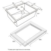Кухонная мойка Paulmark Next-Skew 58 Uni Вороненая сталь арт-PM885844-GM — фото 2, Кухонные мойки