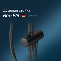 Душевая система AM.PM Gem Черная арт-F0790022 — фото 2, Душевые стойки