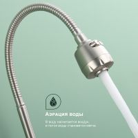 Смеситель для кухни Splenka Сатин арт-S201.47.05 — фото 7, Смесители для кухни