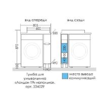 Тумба под раковину СанТа Лондон 80 Белая арт-224029 — фото 3, Тумбы под раковину