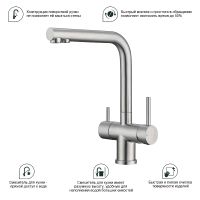Товар: Смеситель для кухни Splenka Сатин арт-S70.61.05 - фото 6 Смеситель для кухни Splenka Сатин арт-S70.61.05 — фото 6, Смесители для кухни