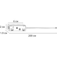 Коннектор-токопровод Artelamp Linea-accessories Черный арт-A482206 — фото 2, Комплектующие для освещения