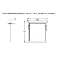 Зеркало Opadiris Борджи 85 Светлый орех арт-00-00007322 — фото 5, Зеркала в ванную комнату