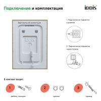 Товар: Зеркало Iddis Zodiac 50 с подсветкой Белое арт-ZOD5000i98 - фото 4 Зеркало Iddis Zodiac 50 с подсветкой Белое арт-ZOD5000i98 — фото 4, Зеркала в ванную комнату