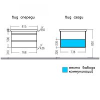 Тумба под раковину СанТа Марс 80 подвесная Белая арт-700296 — фото 4, Тумбы под раковину