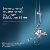 Душевая система AM.PM Gem Хром арт-F40890A94 — фото 5, Душевые стойки