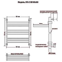 Водяной полотенцесушитель Ника Classic ЛП (Г2) ВП 80/60 с полкой Хром арт-ЛП Г2 ВП 80/60 — фото 4, Водяные полотенцесушители