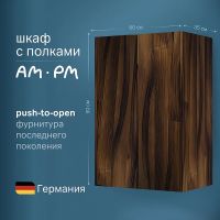 Подвесной шкаф AM.PM Func 60 Дуб крафт арт-M8FCH06029OF — фото 1, Шкафы для ванной
