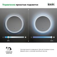Зеркало Iddis Esper 60 с подсветкой Белое матовое c сенсорным выключателем и диммером арт-ESP600Ri98 — фото 3, Зеркала в ванную комнату