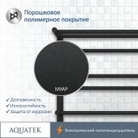 Электрический полотенцесушитель Aquatek Альфа П10 500x900 с полкой Черный муар арт-AQ EL RRP1090BL — фото 6, Электрические полотенцесушители