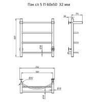 Товар: Электрический полотенцесушитель Тругор Пэк сп 5 П 60х50 с полкой Графит арт-Пэксп5П/6050графитВГП - фото 2 Электрический полотенцесушитель Тругор Пэк сп 5 П 60х50 с полкой Графит арт-Пэксп5П/6050графитВГП — фото 2, Электрические полотенцесушители