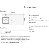 Раковина Orange 100 L с местом под стиральную машину Белая арт-ST-100RAL — фото 5, Раковины встраиваемые сверху