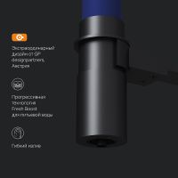 Смеситель для кухни AM.PM Like Черный матовый Синий арт-F8007827 — фото 12, Смесители для кухни