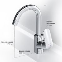 Смеситель для раковины AM.PM Like Хром арт-F8002700 — фото 10, Смесители для раковины