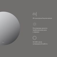 Зеркало AM.PM X-Joy 65 с подсветкой с ИК-сенсорным выключателем арт-M85MOX40651S — фото 7, Зеркала в ванную комнату