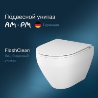 Унитаз AM.PM Spirit V2.0 FlashClean подвесной Белый матовый с сиденьем микролифт арт-C701700MWSC — фото 1, Подвесные унитазы