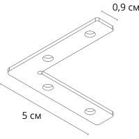 Коннектор угловой Artelamp Linea-accessories Серый арт-A484405L — фото 2, Комплектующие для освещения