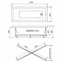 Акриловая ванна Triton Аура 150x70 без гидромассажа арт-Щ0000042100 — фото 7, Акриловые ванны