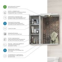 Зеркало со шкафом Vigo Diana 70 L с подсветкой Белое арт-z.DIA.70.L.El — фото 5, Зеркальные шкафы в ванную