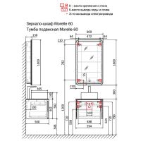 Тумба под раковину Raval Morelle 60 подвесная Антрацит Трюфель арт-Mrl.01.60/P/A-T/RL — фото 5, Тумбы под раковину