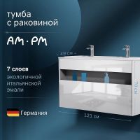 Тумба под раковину AM.PM Func 120 подвесная Белая глянцевая арт-M8FFUX1201WG — фото 2, Тумбы под раковину