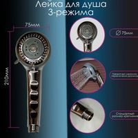 Ручной душ Frap Белый арт-F03 — фото 4, Лейки для душа